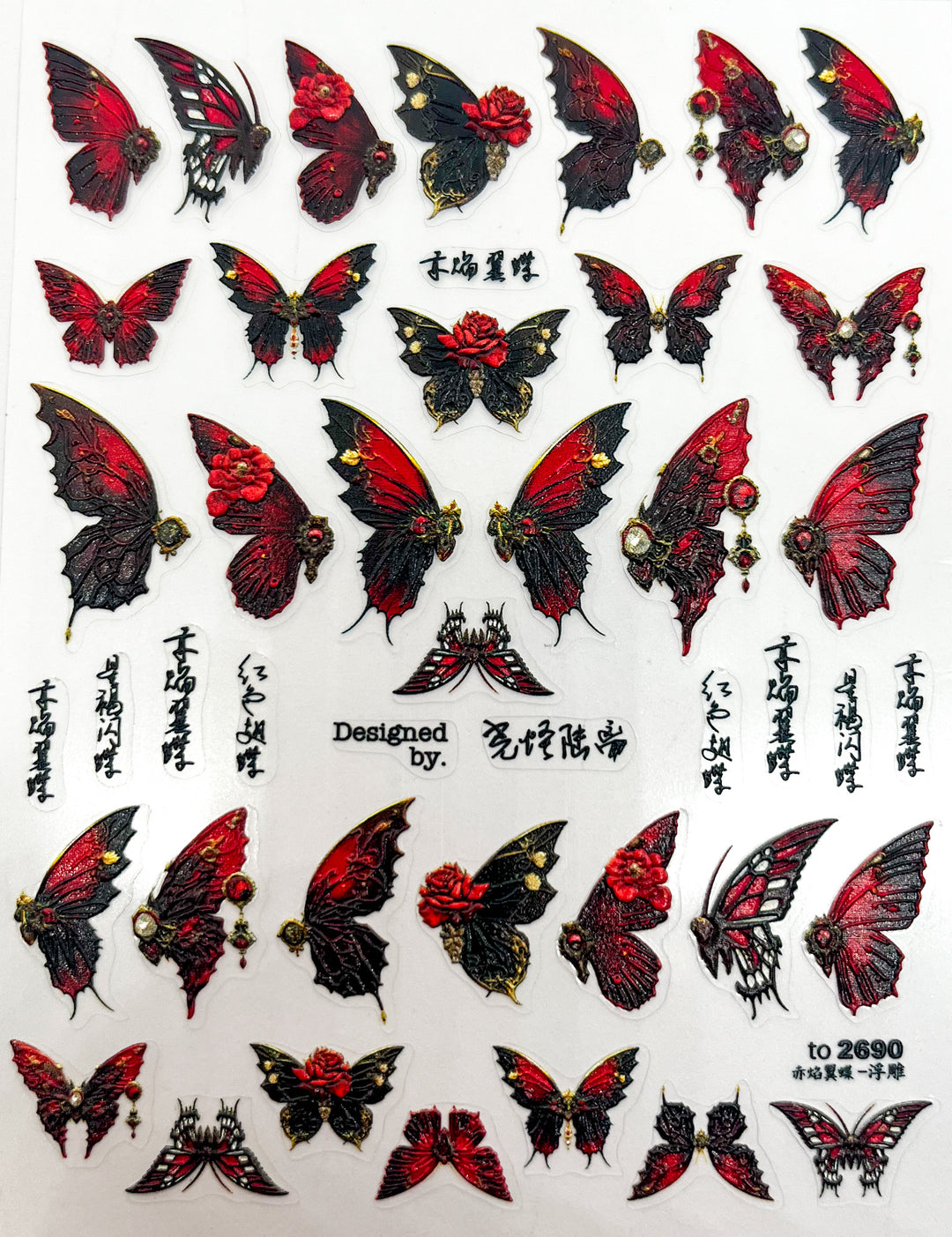 MM - Decals -- TO-2690 "Red Butterflies"